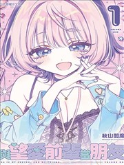 三国漫画人物弧光题材的黄昏剪影封面