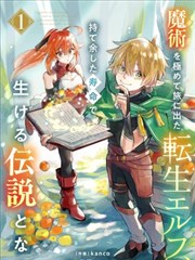 三国漫画官渡粮道名场面的夜色分镜