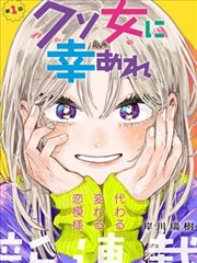 三国漫画赤壁江雾名场面的跨页构图